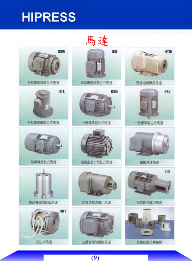 SY_油壓_液壓馬達
