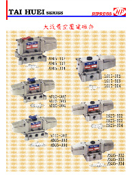 大流量空壓電磁閥_TAI_HUEI