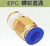 接頭